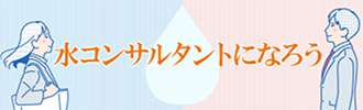 株式会社三協技術 広報誌